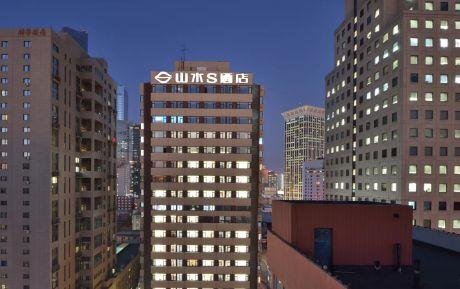 中青旅玉蜓山水酒店管理（大連）有限公司